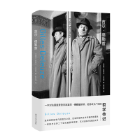 全新吉尔.德勒兹(瑞典)芙丽达·贝克曼9787305209789