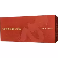 全新海棠芳馆匾额书法集徐海978750036