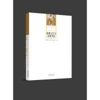 全新表演入门与表演马惠田关瀛何炳珠9787104013624