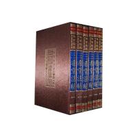 全新三希堂法帖郑红峰9787511219312