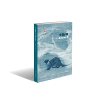 全新中国水獭:在人类的边缘复苏韩雪松,吕植9787301338988