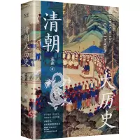 全新清朝大历史孟森9787550201392