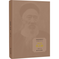 全新重器 张洞振羽9787214272249