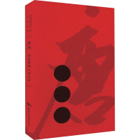 全新唐风:游历唐朝人的生活中国旅游出版社9787503270864