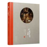 全新咖啡厅与酒吧/中国印象陈卫新9787559106452