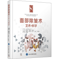 全新面部除皱术艺术与科学(美)乔·尼亚姆图,III978756593