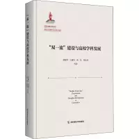 全新