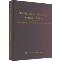 全新稀土镁基储氢合金张羊换,赵栋梁,祁焱,郭世海9787502494667