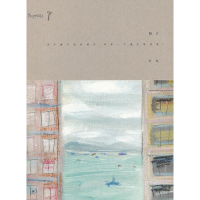 全新知了宋钰 9787108046291