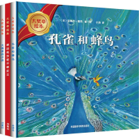 全新大奖章绘本套装(3)(3本/套)(精装版)