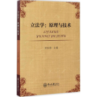 全新学邓世豹 主编9787306057969