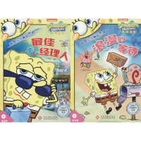 全新海绵宝宝疯狂世界