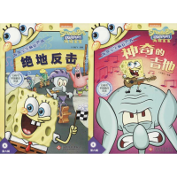 全新海绵宝宝疯狂世界