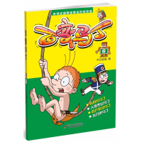 全新百变马丁今日动画 编9787514827699