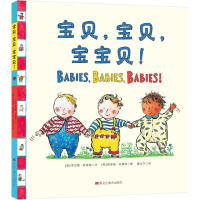 全新宝贝,宝贝,宝宝贝!