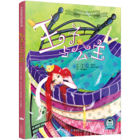 全新王子与公主