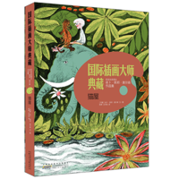 全新猫屋(丹)依卜·斯邦·奥尔森(Ib Spang Olsen)9787539775616