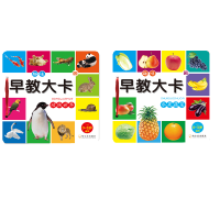 全新动物世界/水果蔬菜斑牛文化9787548431930