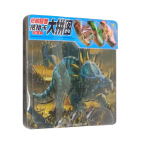全新戟龙/史前巨兽拍拍卡大拼图星星文化有限公司9787535684561