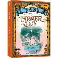 全新农庄男孩(美)罗拉·英格斯·怀德(L.I.Wilder)9787533658403