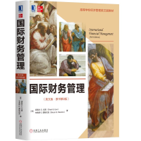 全新国际财务管理(英文版.原书第8版)/(美)凯奥尔S.尤恩