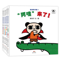 全新宝宝医学院系列(5册)曹鸽子2011251400