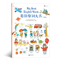 全新英语单词大书(平装版)(英)梅丽·麦金农9787559629760