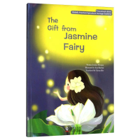 全新茉莉仙子的礼物焦雯珺9787511045294