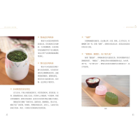 全新品茶有讲究 喝对才健康作者9787504857651