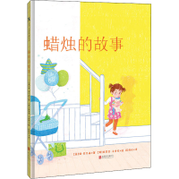 全新蜡烛的故事(美)简·尼尔森9787559659835