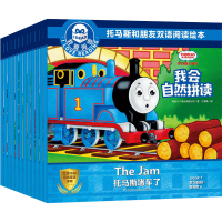 全新我会自然拼读(1-12)英国HIT娱乐有限公司9787556251551