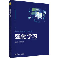 全新强化学习魏庆来,王飞跃97873025897