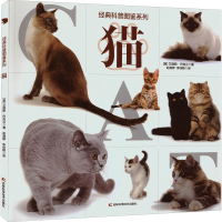 全新猫(美)艾丽斯·巴克兰9787557853181