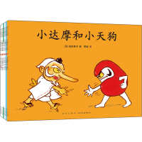 全新小达摩和小天狗(全6册)(日)加古里子9787513346764