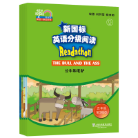 全新新国标英语分级阅读.5年级.第3辑(1-5)作者9787544649001