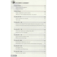 全新哈萨克语基础阅读(2)张辉;高鑫978751928