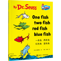 全新一条鱼 两条鱼 红色鱼 蓝色鱼(美)苏斯士787544875004