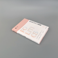 全新政治学为什么重要(英)安德鲁·甘布尔9787301326336