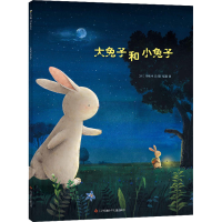 全新大兔子和小兔子(韩)李奥林9787558426889