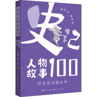 全新群雄混战的九州林屋9787501618941