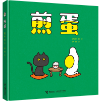 全煎(韩)徐贤9787544878784