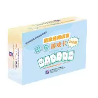 全新通用语言组句游戏卡本项目编写组9787561961506