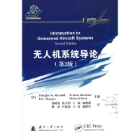 全新机系统导论(第2版)道格拉斯.M.马歇尔9787118127379