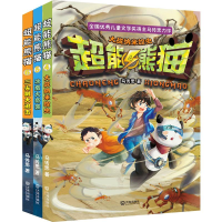 全新超能熊猫 第2季(4-6)马传思9787550517882