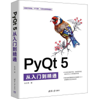 全新PyT 从入门到精通朱文伟9787302632450