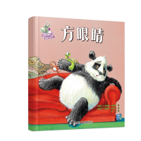 全新方眼睛(新西兰)克雷格·史密斯9787544879187