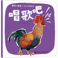 全新唱歌吧一念9787544882484