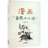 全新漫画