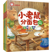 全新红狮子数学 6岁阶(全4册)仙境岛编辑部 编9787122420893