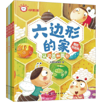 全新红狮子数学 4岁 第2阶(全4册)仙境岛编辑部 编9787122420855